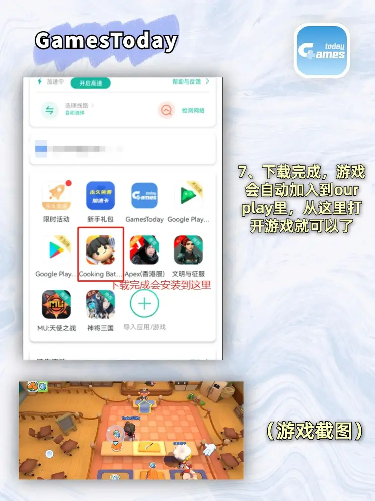 亚英体育app截图3