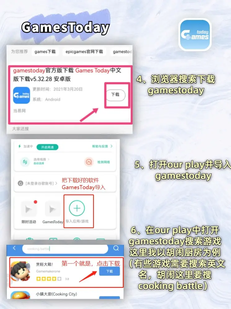 亚英体育app截图2