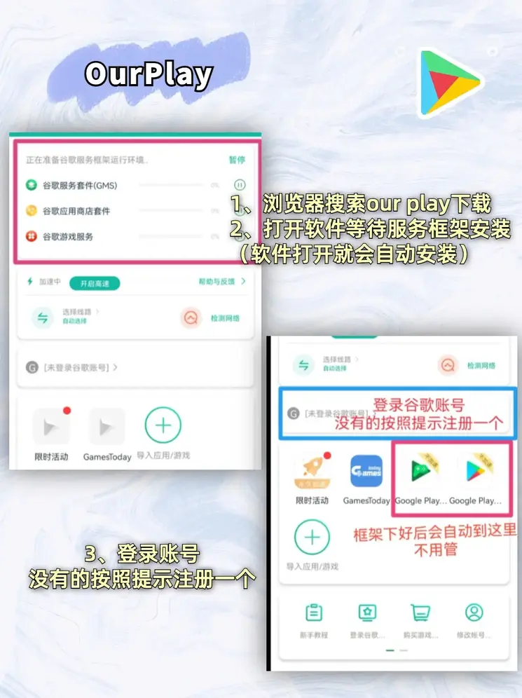 亚英体育app截图1